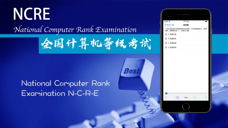 NCRE - 全国计算机等级考试(1级习题)Computer