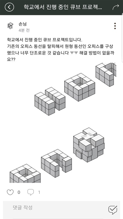 Creatic - 모두의 건축 크리틱