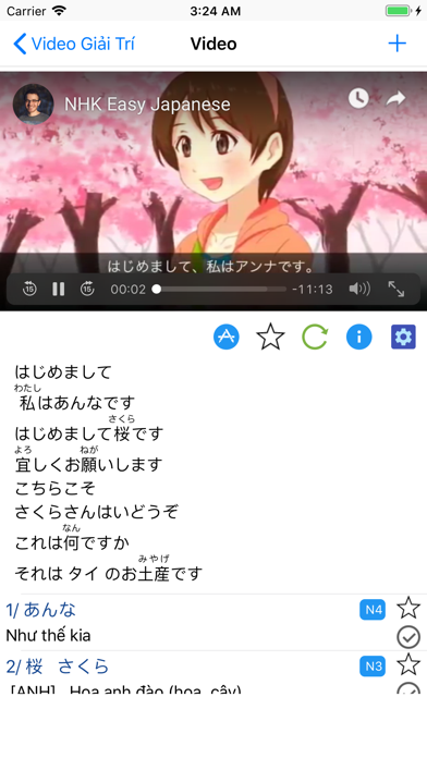 Luyện nghe tiếng Nhật(JListen) screenshot 3