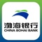 渤海银行手机银行华丽升级,变新不变心!新版客户端界面风格全新设计,功能模块全新规划,交互流程全新打造,客户体验全新升级。版本在变,从未改变的是为您提供安全优质的移动金融服务和移动生活服务的心!