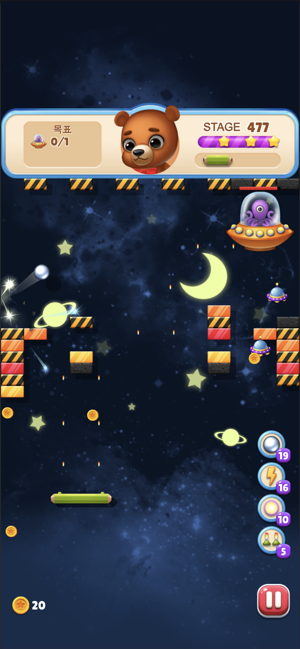 Toy Space : Bricks Breaker(圖2)-速報App