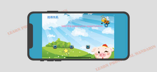 Learn Proverbial Mandarin(圖3)-速報App