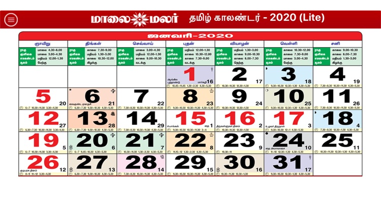 Maalaimalar Calendar Lite 2020