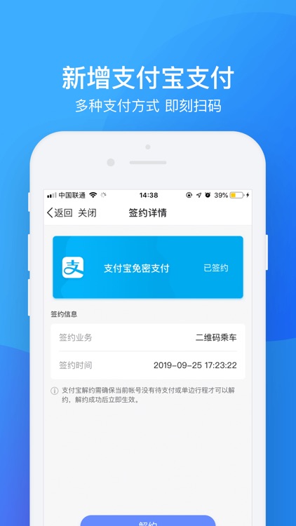 鹭鹭行
