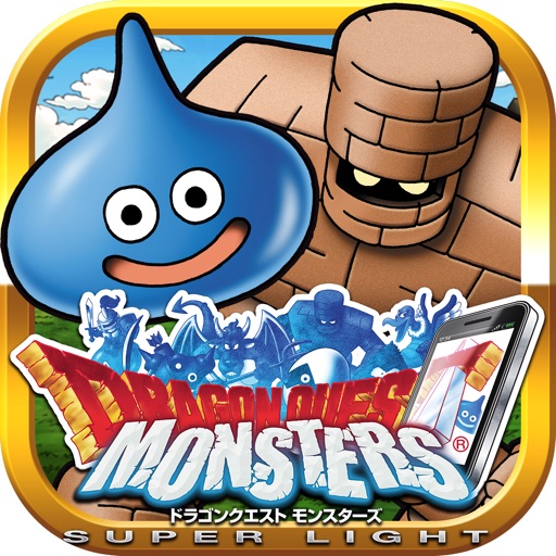 ドラゴンクエストモンスターズ スーパーライト