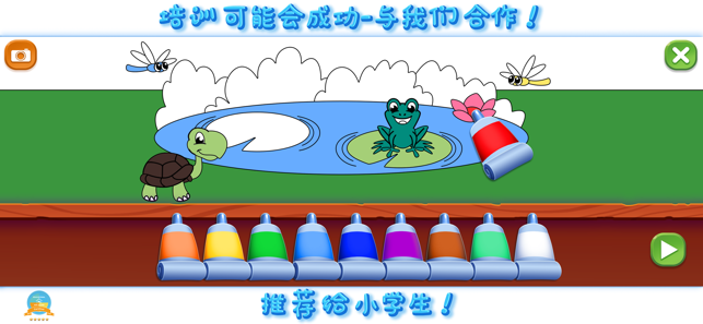 Kids games Drawing & Coloring(圖8)-速報App