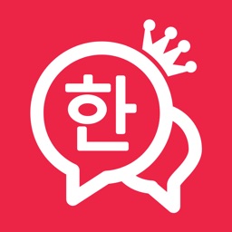 번역왕 - 태국어 베트남어 음성 번역기