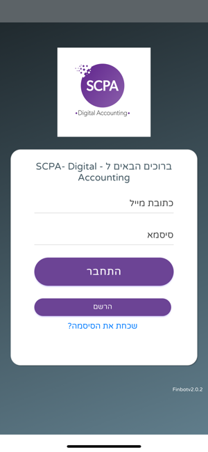 SCPA - Digital Accounting(圖1)-速報App