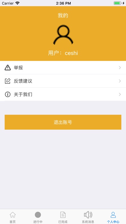 WJF Repair screenshot-4