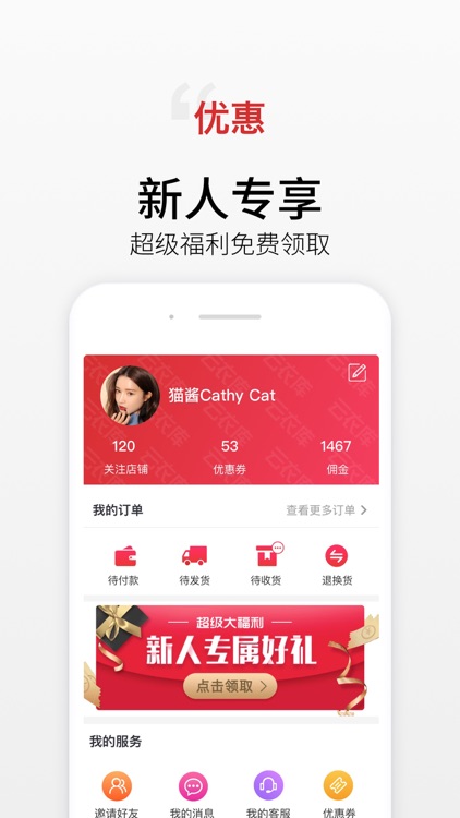 云衣库 - 专业的女装批发市场