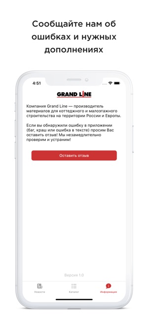 Grand Line(圖5)-速報App