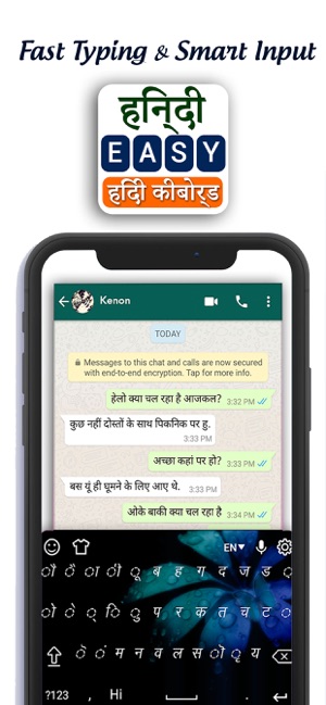 Hindi Easy Keyboard(圖5)-速報App