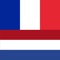 Offline French Dutch Dictionary