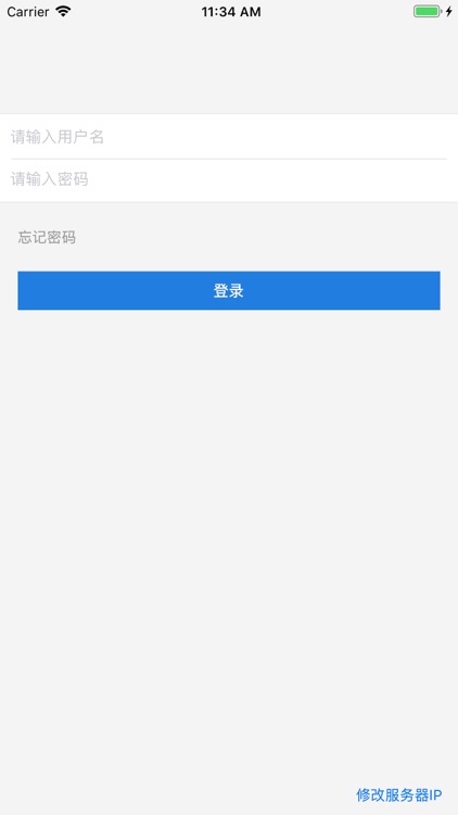 海尔VRF工具 screenshot-3