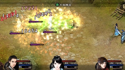 英雄群侠传II screenshot 2