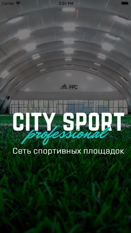 CitySport-спортивные площадки