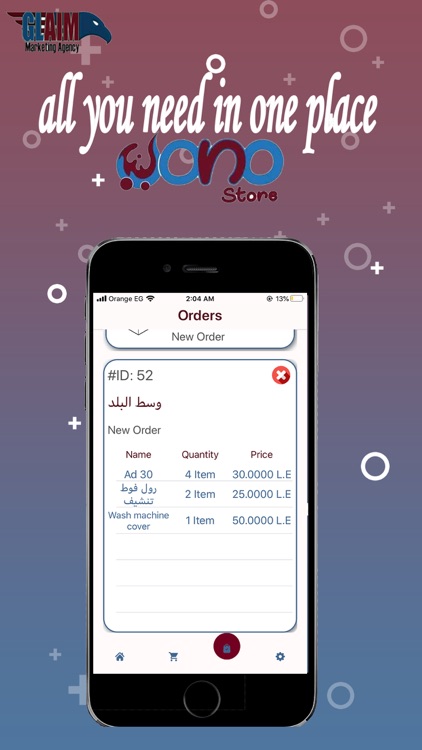 UonoStore screenshot-9