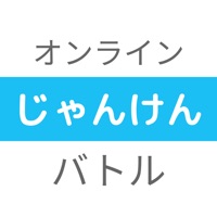 オンラインじゃんけんバトル sur PC