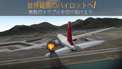 Airline Commander: シュミレーションゲームのおすすめ画像3