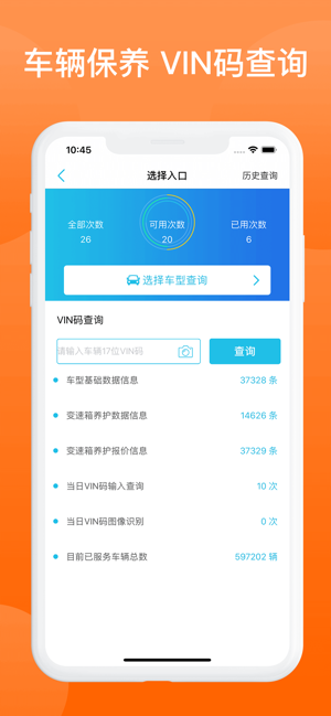 YME优米(圖4)-速報App