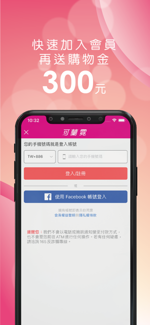 Clany可蘭霓內衣(圖5)-速報App