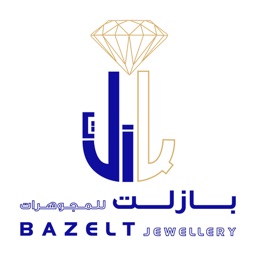 Bazelt || بازلت