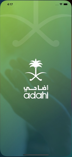 Adahi