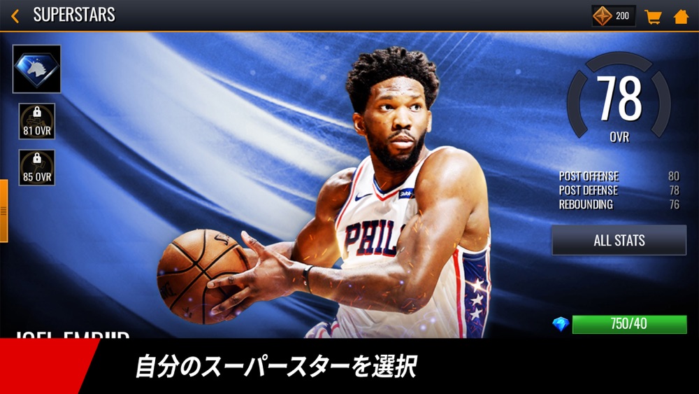 Nba Live バスケットボール Free Download App For Iphone Steprimo Com