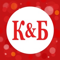 Красное&Белое - скидки и акции