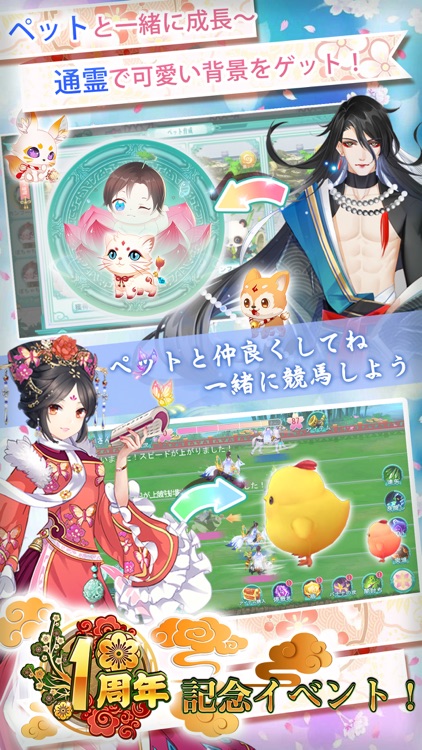 宮廷女官~最強悪女を育成~萌え×燃えの新感覚お着替え RPG