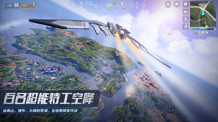 量子特攻 screenshot-5