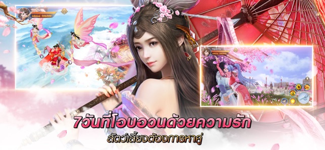 CLANS:แต่ปางก่อน(圖2)-速報App