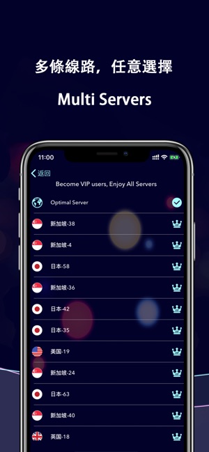 QuickRun VPN - 加速VPN，安全穩定(圖2)-速報App