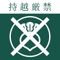 １日中チャートと向き合ってるタイプじゃないデイトレーダーに各セッションの時刻を自動的に通知してくれるアプリです。