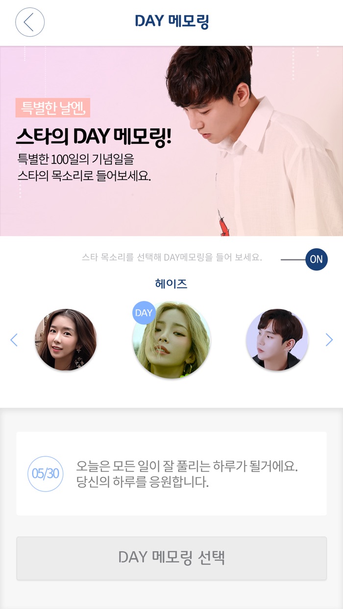 T메모링 프리미엄