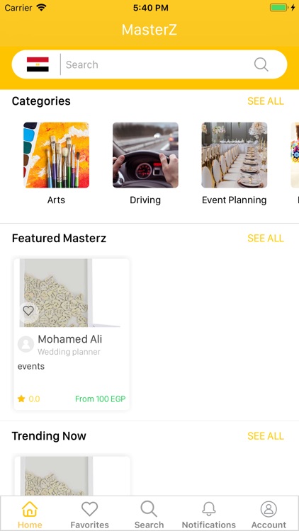 Masterz ماسترز