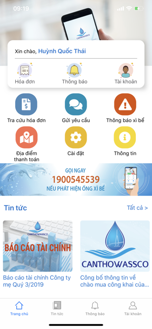 CTWCare(圖3)-速報App