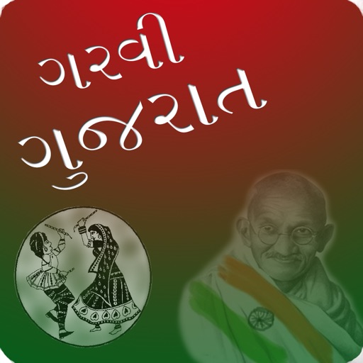 GujaratPride