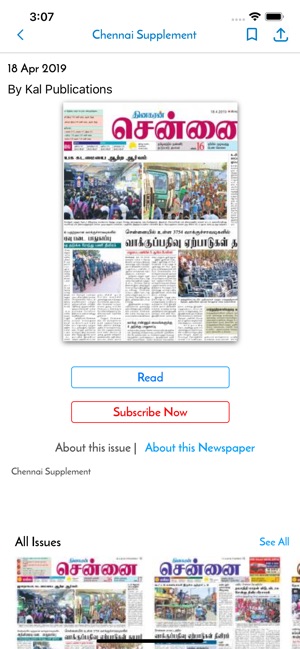 Dinakaran(圖5)-速報App