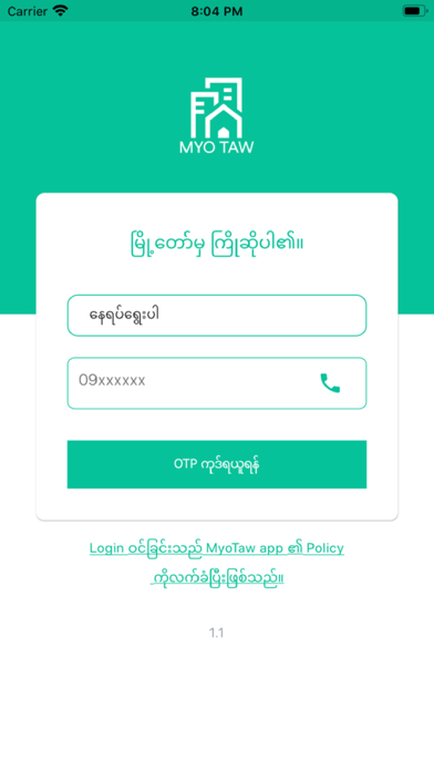 Koe Koe Tech MyoTaw app screenshot 2