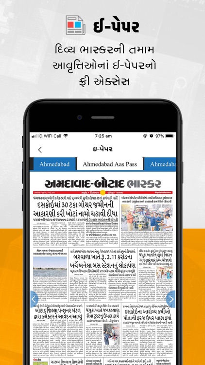 Divya Bhaskar for iPhone screenshot-6