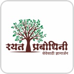 Rayat Prabodhini