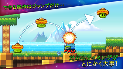 トビマメぴょんぴょん screenshot1