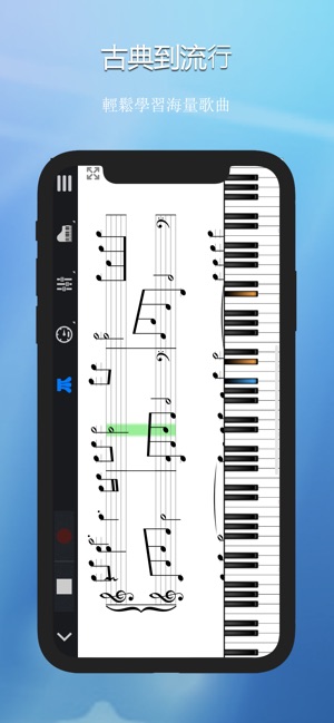 完美鋼琴(圖4)-速報App