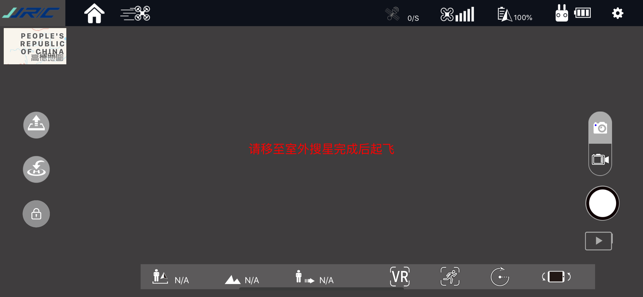 JJRC UAV(圖2)-速報App