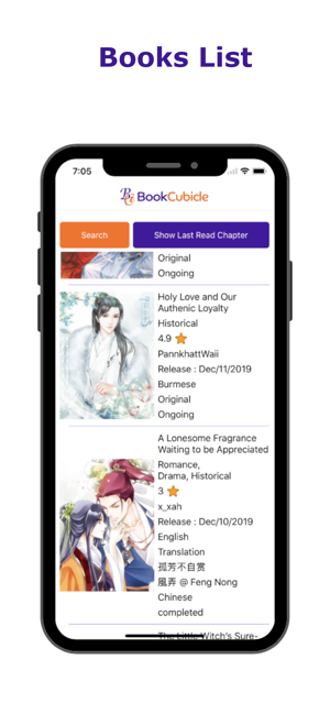 BookCubicle(圖1)-速報App