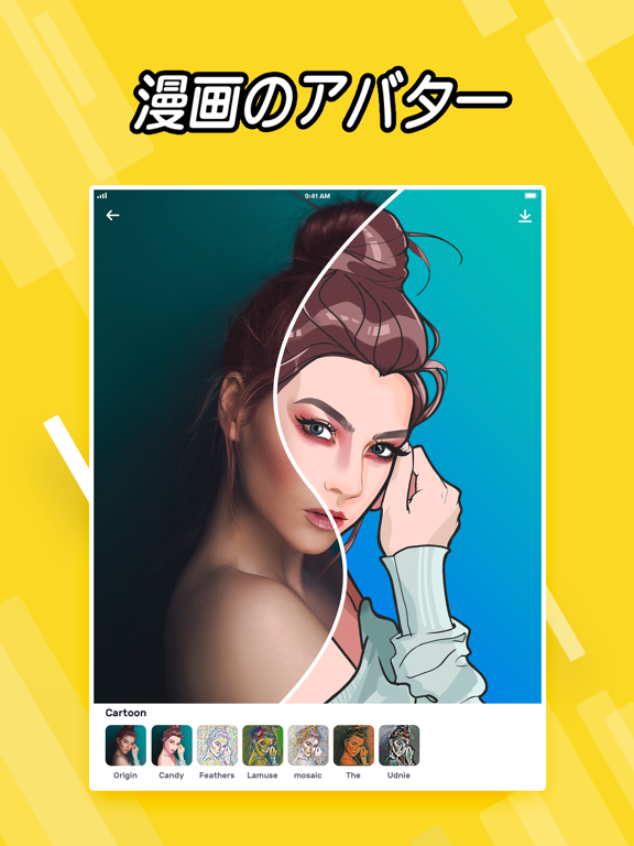 Avatar Creator - 顔の老化、漫画効果のおすすめ画像3