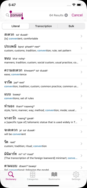 Thai-English Dictionary (TL)(圖3)-速報App