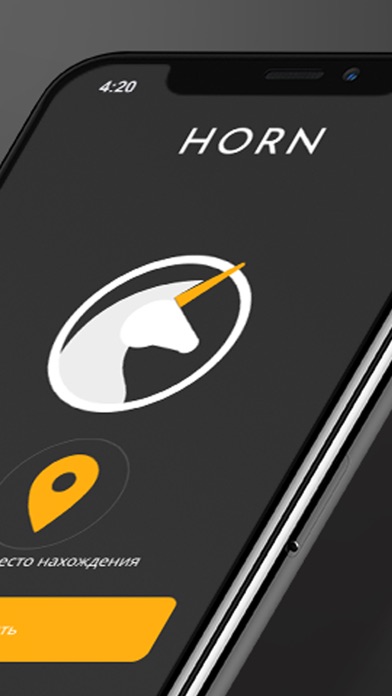 Horn.App screenshot 3