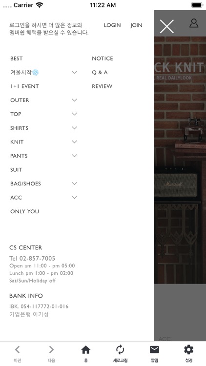 땡큐브로 THANK U BRO screenshot-4